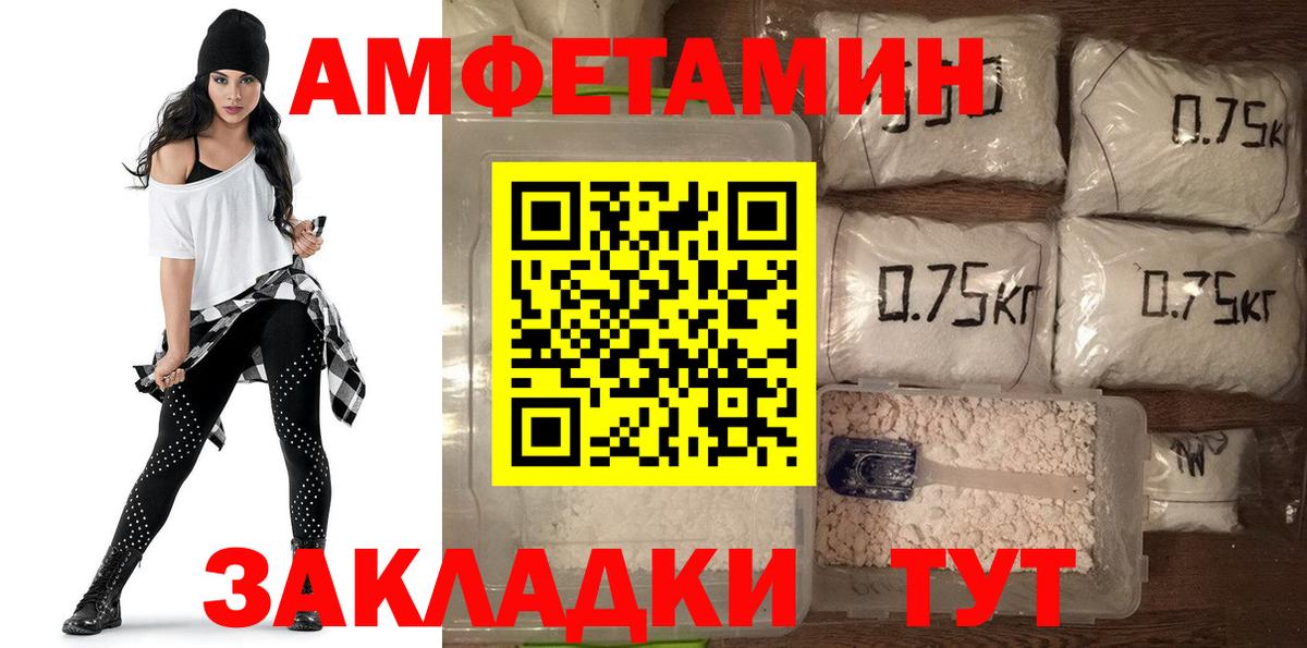 ГАШИШ Городец