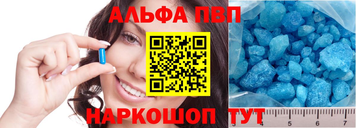 А ПВП мука Городец