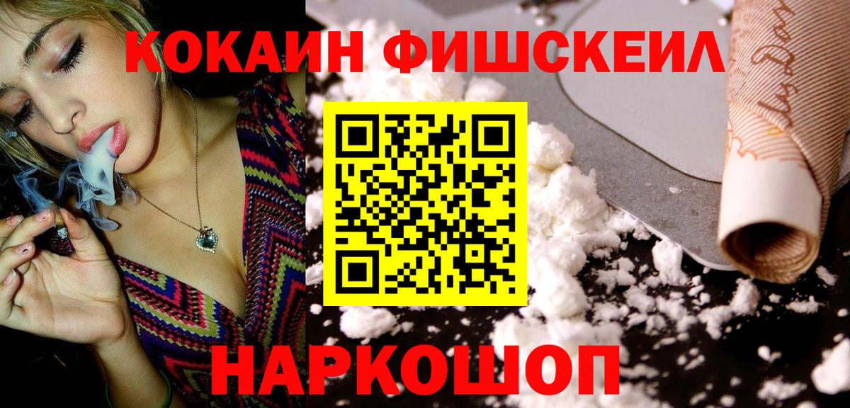 ГАШ  Городец  МЕТАДОН  Мефедрон кристаллы  Каннабис  Вход с VPN 
