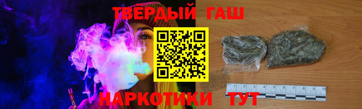 Гашиш Изолятор Городец