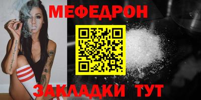 кокаин Мариинск