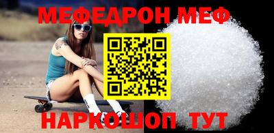 таблы Малгобек