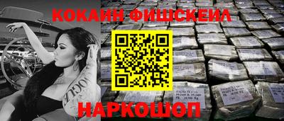 таблы Малгобек