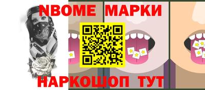 кокаин Мариинск