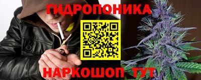 кокаин Мариинск