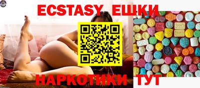 таблы Малгобек