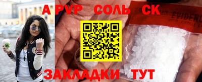кокаин Мариинск