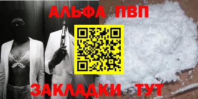 таблы Малгобек
