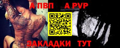 кокаин Мариинск
