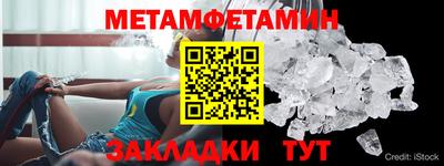 кокаин Мариинск