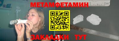 кокаин Мариинск
