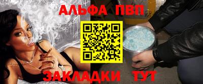 таблы Малгобек
