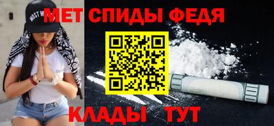 таблы Малгобек