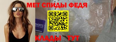 кокаин Мариинск