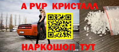 apvp Малоярославец