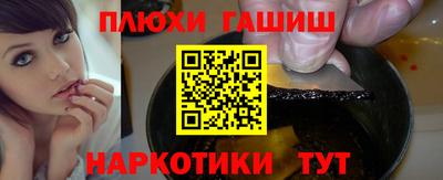 кокаин Мариинск