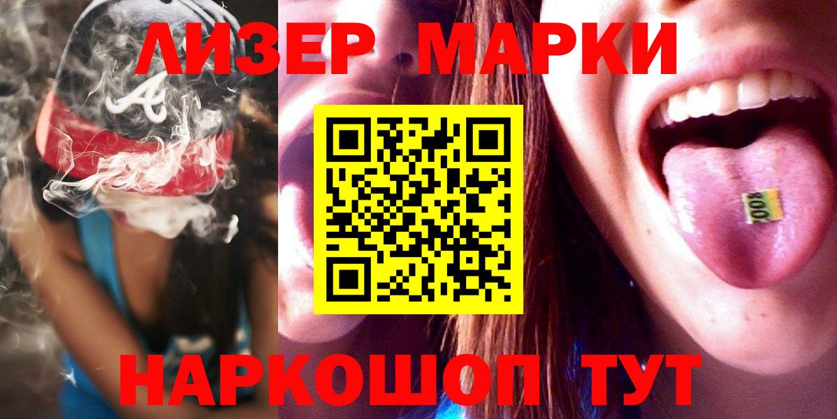 Лсд 25 экстази кислота  LSD-25 экстази кислота  Вход с VPN  Городец 