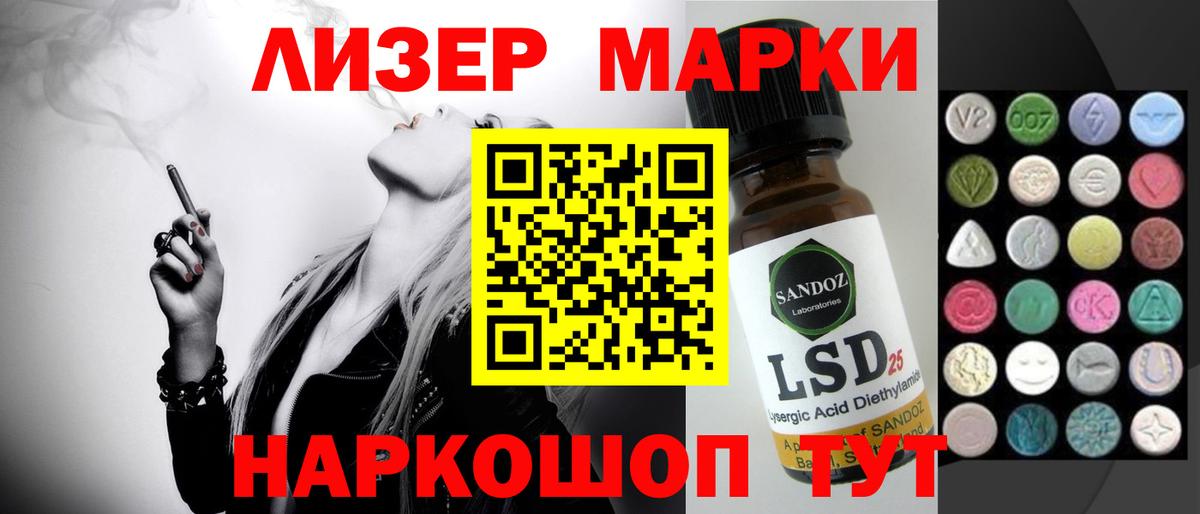 ЛСД экстази кислота Городец