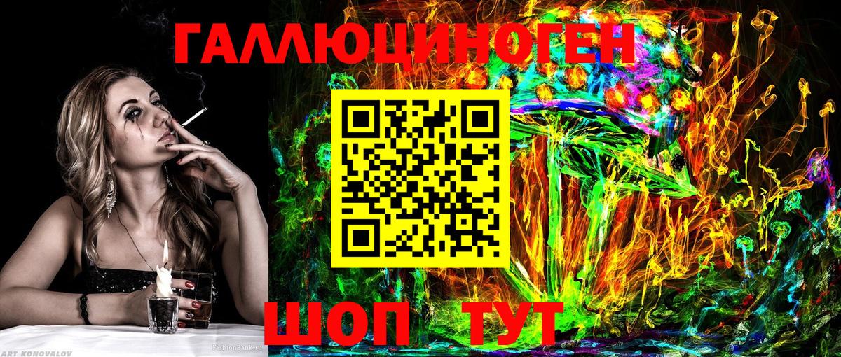 Псилоцибиновые грибы MAGIC MUSHROOMS Городец