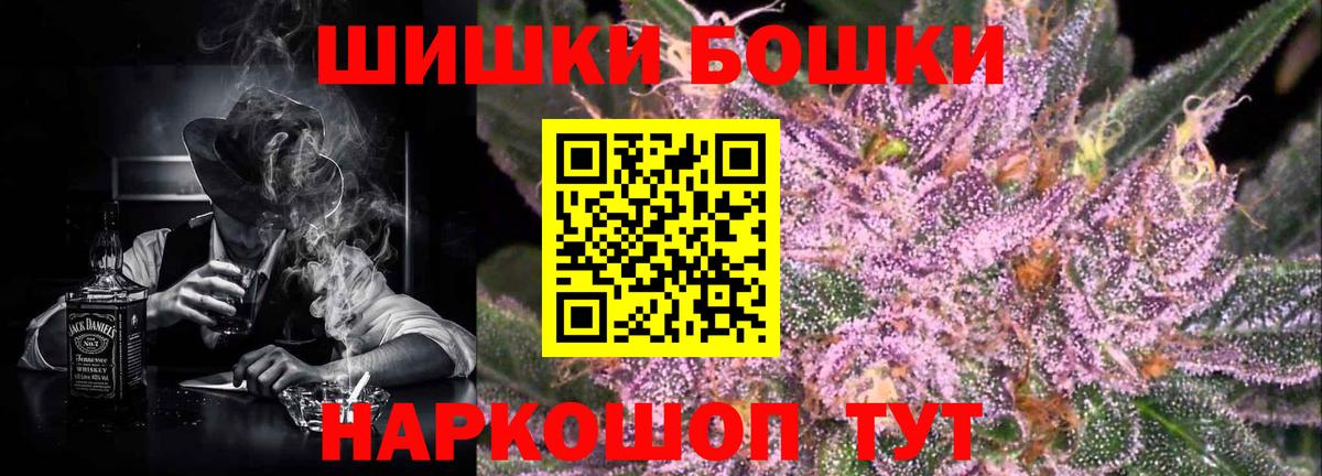 МАРИХУАНА VHQ Городец